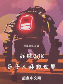 意域