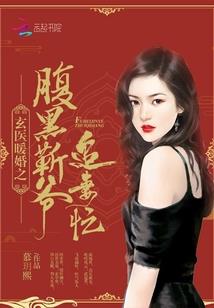 青妖王妃