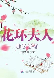 等你来接我回家