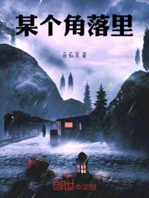 叶枫儿的美男