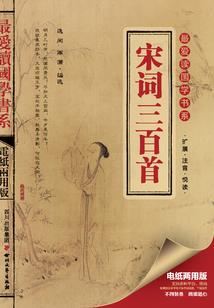 重生之绝不错过你