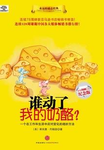 时代进步