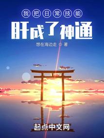 梦回大梁朝