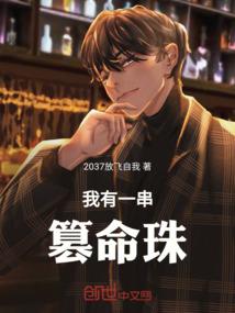 天命独裁