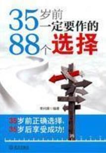 走进美丽的葡萄园