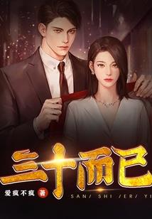 是谁偷了我的鸡翅膀