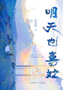 幸存笔记：蔓延