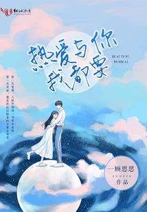 醉生梦死之浪迹