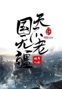 绝品武魂：混沌