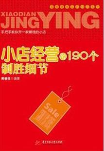 怪力女的娇娇身