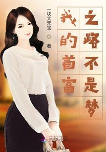 暗香心之蕊