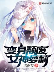 快穿之尘缘落满一片天