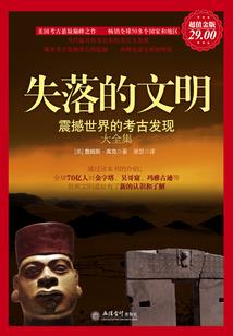 业火炽燃