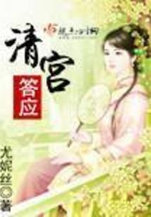 山中事