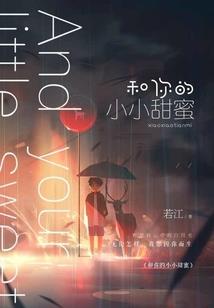 老王别坏事