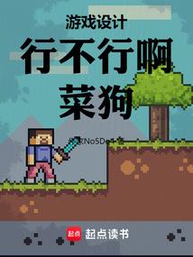 意灵传说