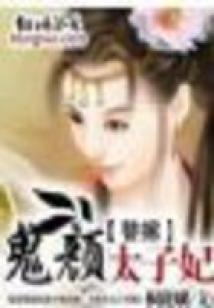 神皇的无限