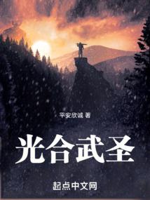 万倍返还，开局获得至尊骨