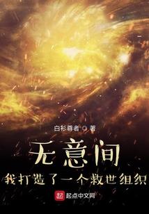 新界尘缘