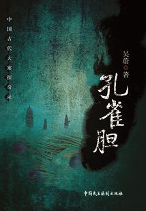 何惧一战