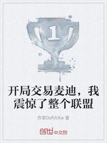 极品马屁皇帝