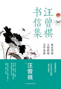 男仆时代