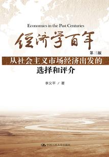 穿越之将门悍妻