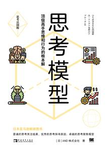 梦未改变