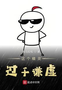 这次请拉紧我的手
