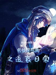 百万私生女