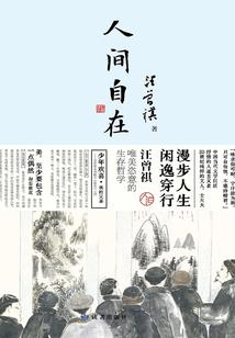 我的青春在北京