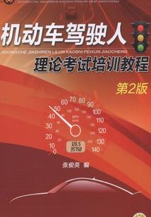 校内面相师
