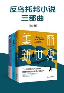 恶君之点将簿