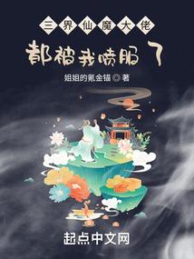 莓家传奇之旅