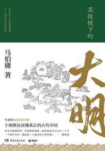 皇子友好斗