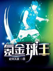 苦行僧的职场生活