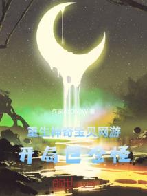 秦筝装逼从不翻车