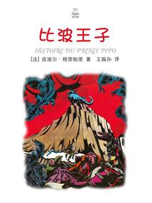 一梦双生