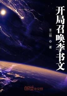城折
