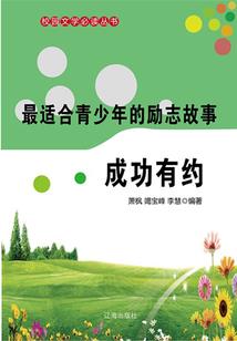 幻杖之城