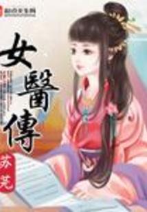 麻烦哦