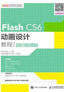 霍春阳归来