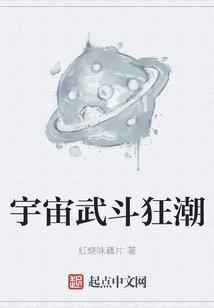 王爷独宠小废材
