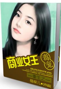 一念仙魔录