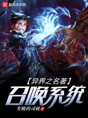 大明杀破狼