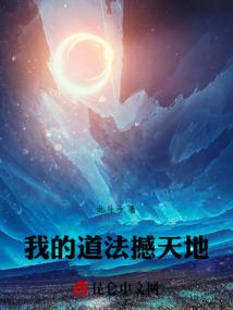 爱已至深：冥冥之中遇见你
