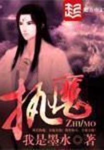快穿：前方高能预警，女主速退散
