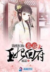 深月情，恋悲雪