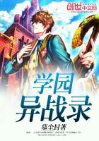 妖言惑众