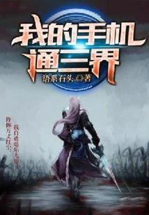 飘渺千年爱